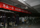 改革开放30年 雅戈尔集团 雅戈尔 搜狐2008 中国制造全国行