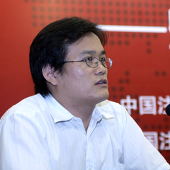 第三届中国金融市场投资分析年会