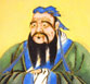 孔子
