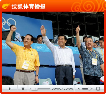 视频：贾庆林和吴伯雄宋楚瑜观看奥运会棒球比赛