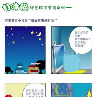 抗震救灾英雄少年