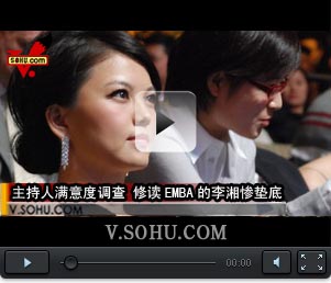 组图:李湘知性装扮+修读emba课
