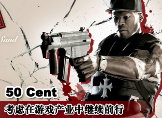50cent