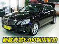 ����E300