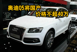 µQ5䳵ͼ۸񲻻ᳬ40