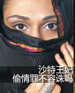 <em>女人</em>频道-搜狐