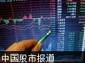 7月数据看股市行情
