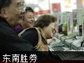 金融地产可短线关注