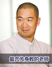 第25个教师节 教师炼金术:从臭老九到明星大款