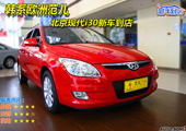 �ִ�i30