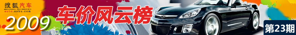Ѻ2009۷ư23