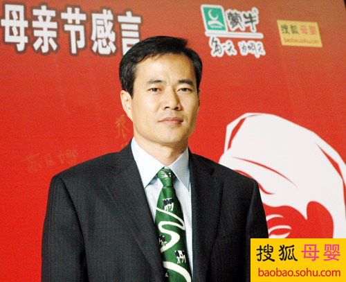 搜狐母婴专访蒙牛乳业集团副总裁姚海涛先生