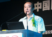 版权协会副理事长张秀平上台讲话