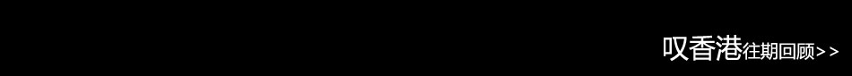 ̾������ڻع�