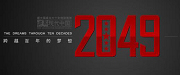 2049����Խ������й�����