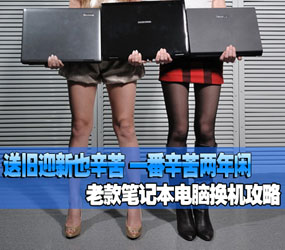 ��������֮����09��ĩ�ʼǱ���������