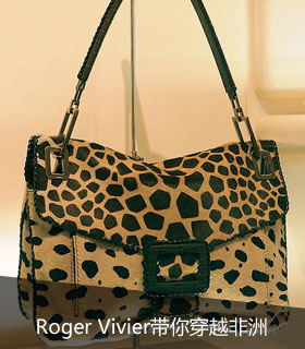 Roger Vivier,�ִ�,��۹���,ʱ��,����