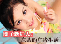 ��Ȧ���º��˵�36�ڡ�С������Ĺ������ width=