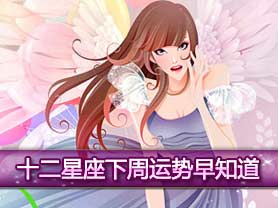 ʮ����������������֪��