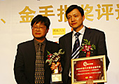 年度优秀服务品牌品质服务奖:上海大众汽车斯柯达品牌