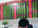房贷