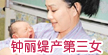 ����羲�����Ů