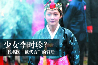 http://cul.sohu.com/20100208/n270125248.shtml