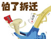 �Ѻ��ƾ�,�ƾ�Ƶ��,��ҵ,��˾����