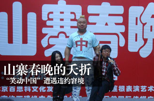 http://cul.sohu.com/20100212/n270222118.shtml
