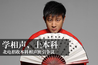 http://cul.sohu.com/20100224/n270397723.shtml