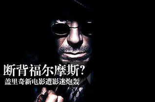 http://cul.sohu.com/20100225/n270420223.shtml