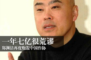 http://cul.sohu.com/20100304/n270559666.shtml