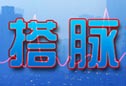 �̴��ں�Ϊ�Ϻ�¥�д���