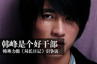 http://cul.sohu.com/20100311/n270743042.shtml