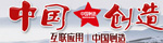 ����Ӧ�� �й�����