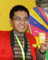 2010北京车展网友抽奖表情