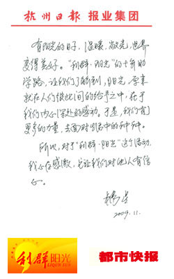 ��Ⱥ������ѧ�ж�10����