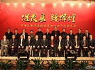 2009中国汽车流通协会年会