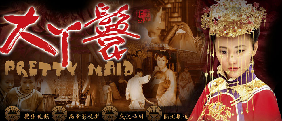 ��Ѿ�����߹ۿ�