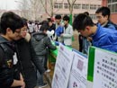 北京化工大学：昌平社区节能减排调查