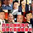 �ز����乲����̼ CRRC����Ʒ�Ƽ�ֵ����