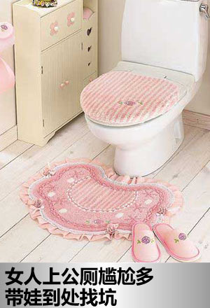 内急非小事为何女性如厕那么难-搜狐女人