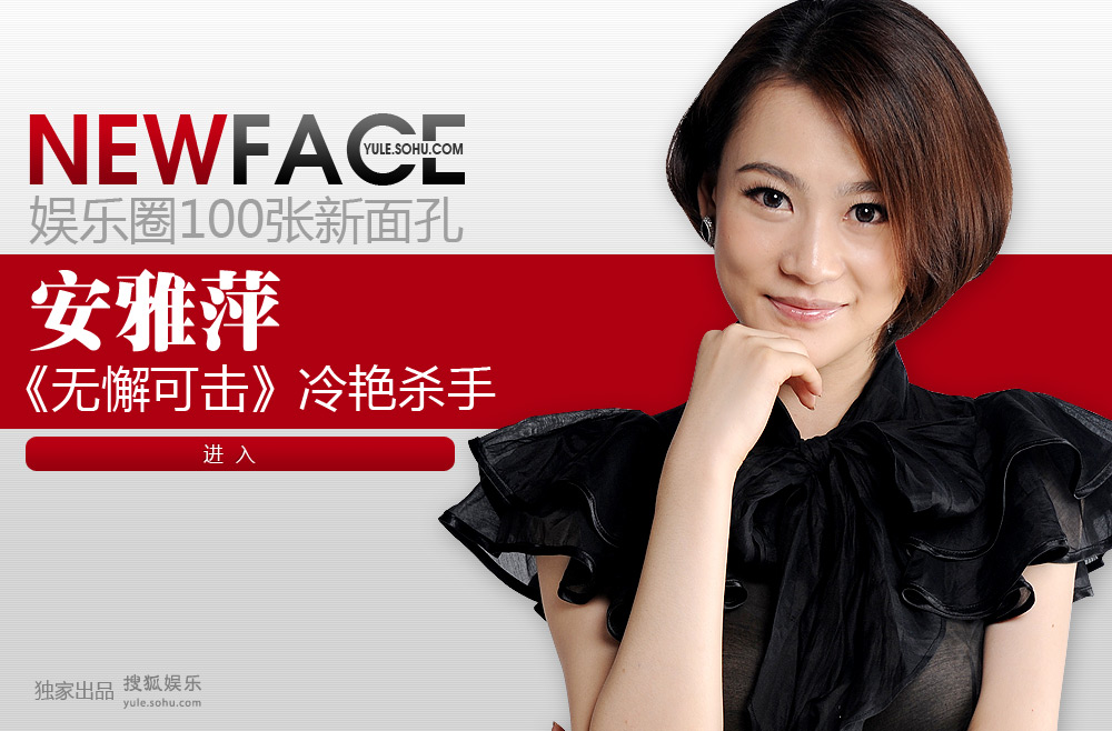 newface������Ƽ