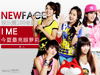 NewFace:i Me