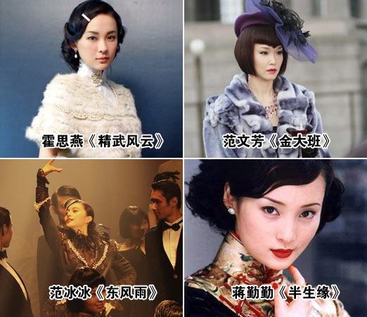 老上海舞女华服秀 性感冷艳慑人心-搜狐女人
