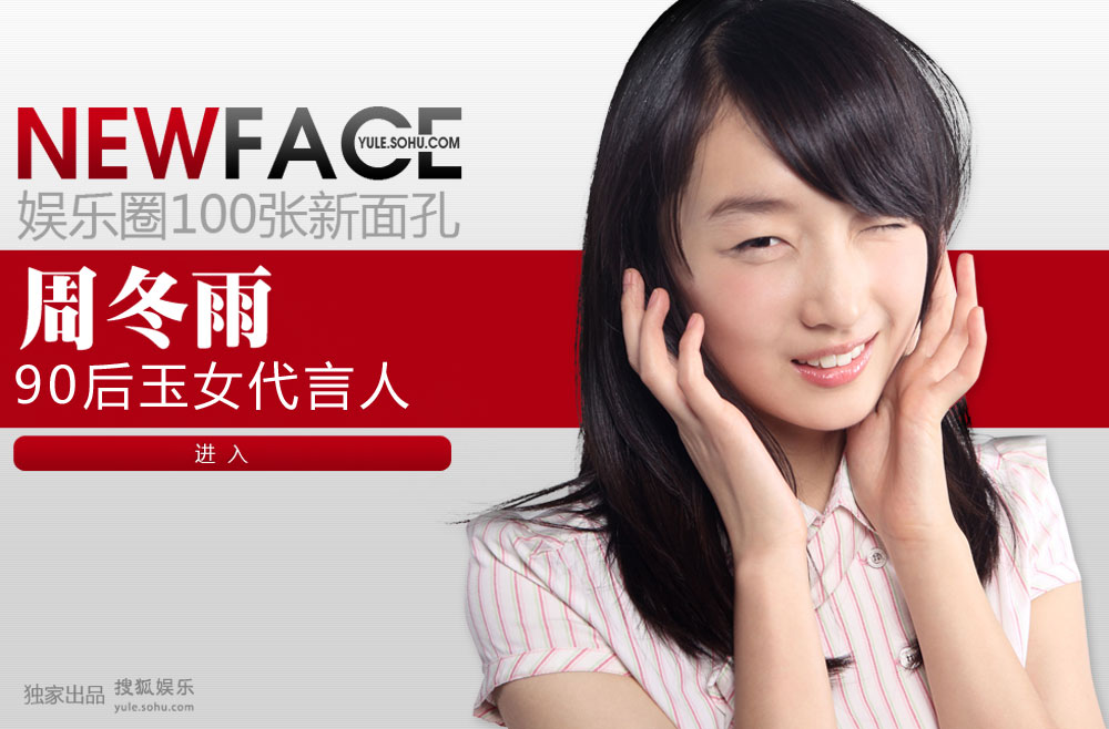 NewFace���ܶ���