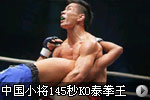 �ƽ1��45��KO̩ȭ�� ����ʩչ��ˤ��������