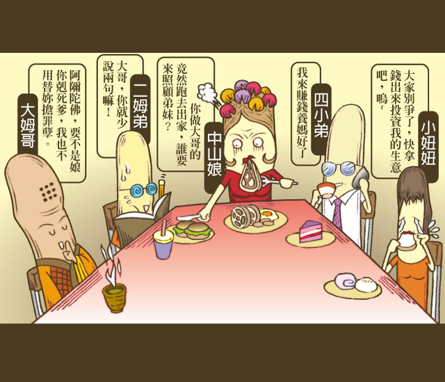 <em>戴戒指</em>!让你迅速赢好运-搜狐星座