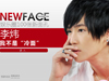NewFace�������������