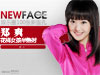NewFace��֣ˬ
